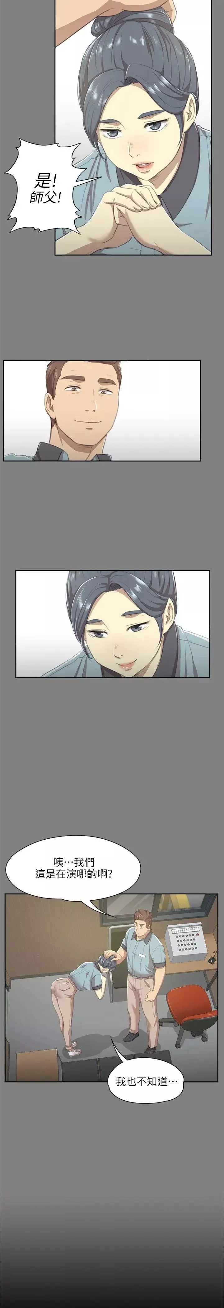 KTV情人第9話-S出的小姐