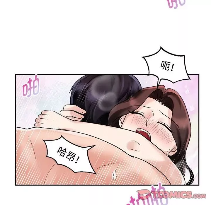 疯了才结婚第13話