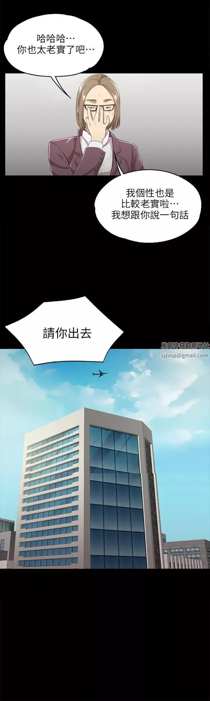 KTV情人第9話-S出的小姐
