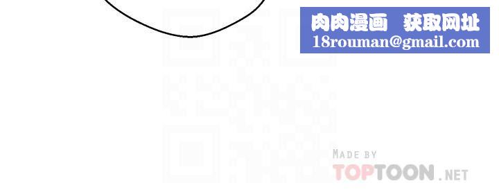 慾望成真App第14话-湿透瞭的小妹妹