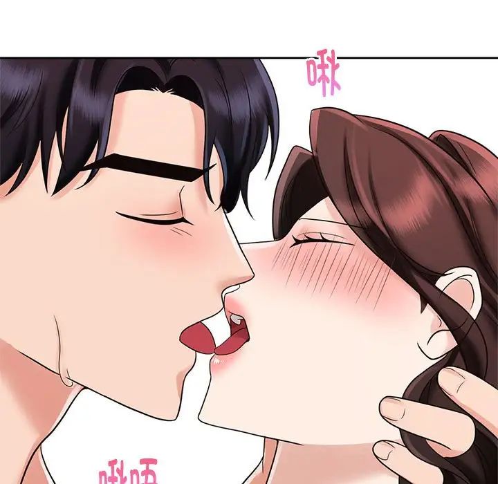 疯了才结婚第13話