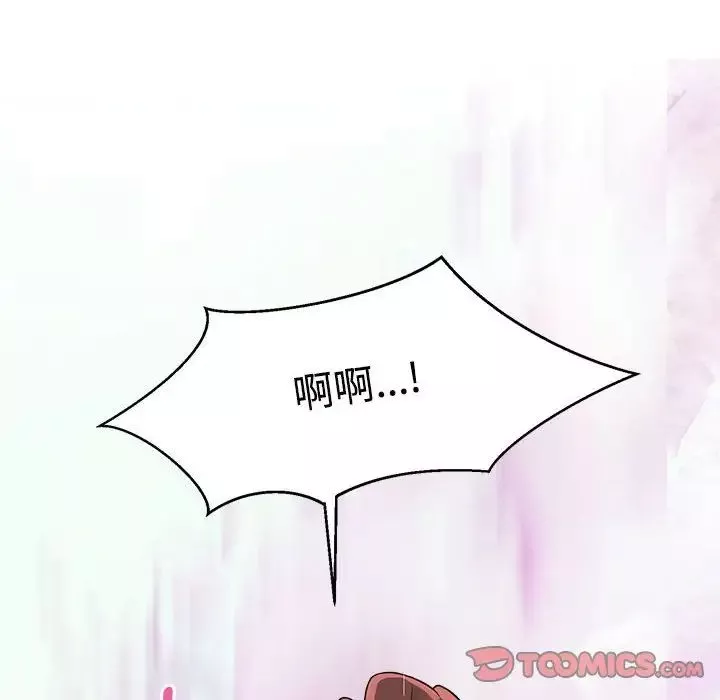 疯了才结婚第13話