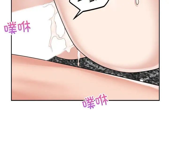 疯了才结婚第13话