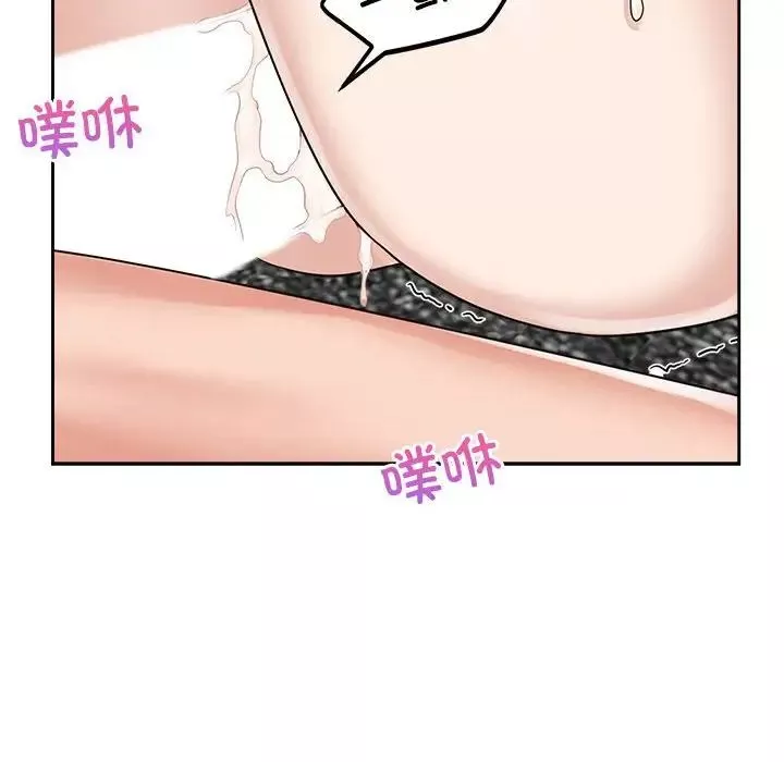疯了才结婚-第13话 - 图片 73