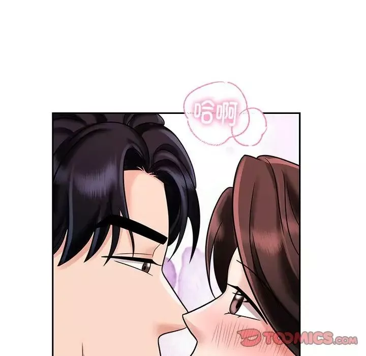 疯了才结婚-第13话 - 图片 75