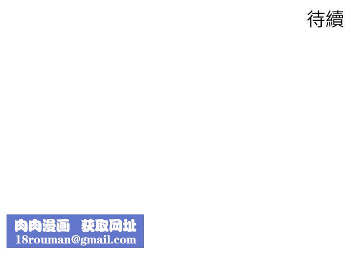 慾望成真App第14话-湿透瞭的小妹妹