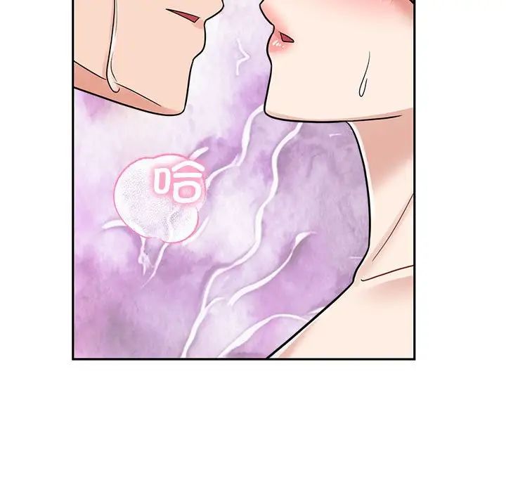 疯了才结婚第13话