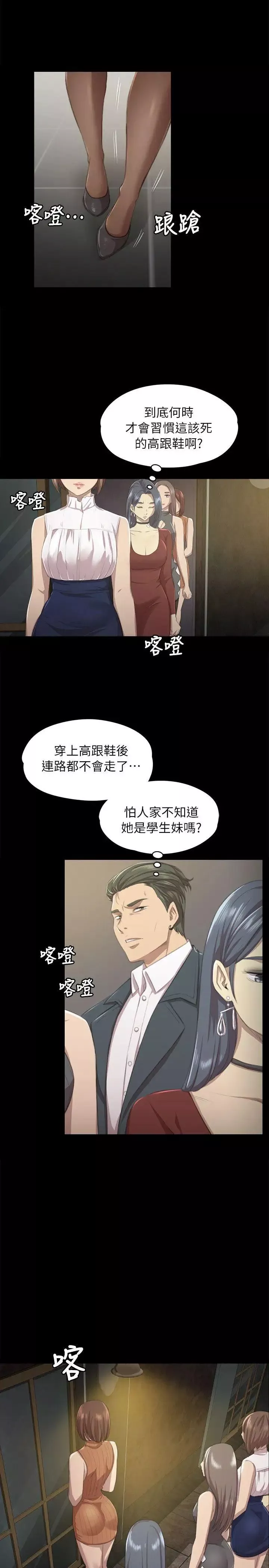 KTV情人第10話-在包廂內打炮[1](特別出演:深夜便利店-金星)