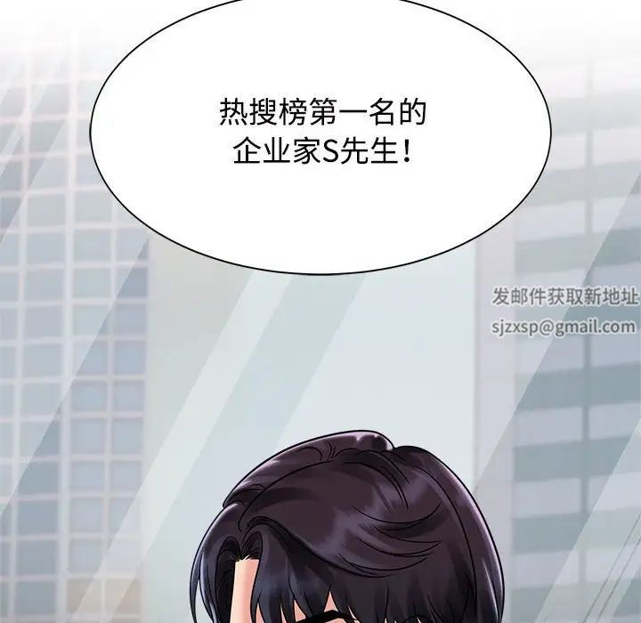 疯了才结婚第13话