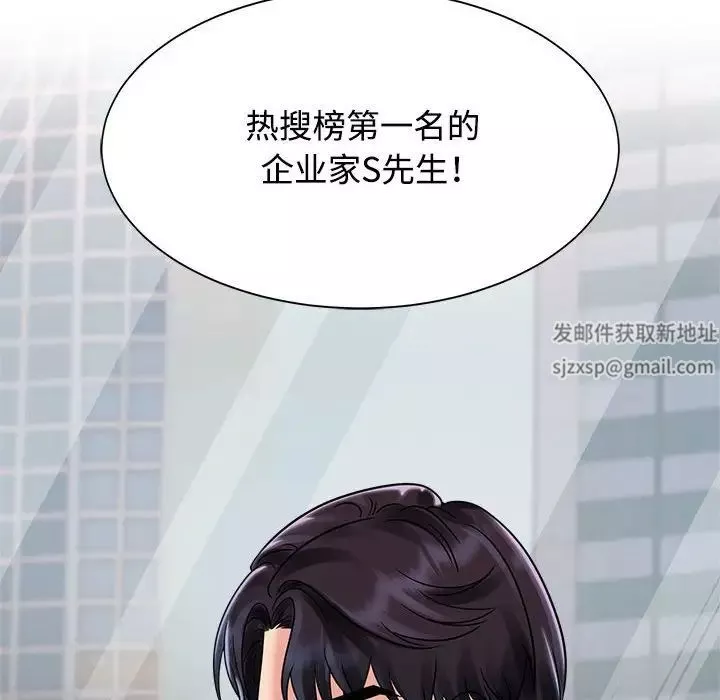 疯了才结婚-第13话 - 图片 90