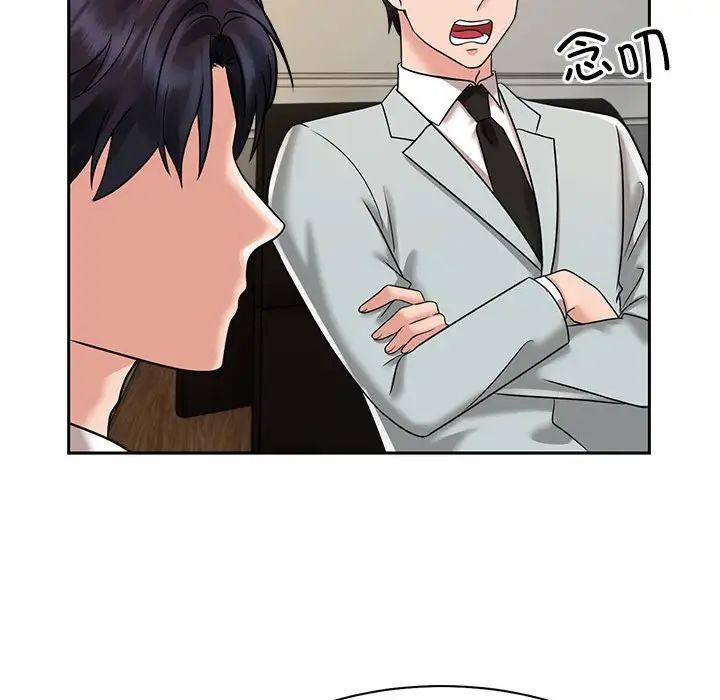 疯了才结婚第13话