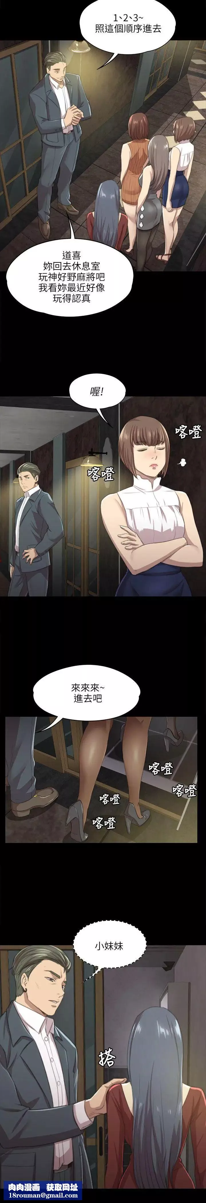 KTV情人-第10话-在包厢内打炮[1](特别出演:深夜便利店-金星) - 图片 16