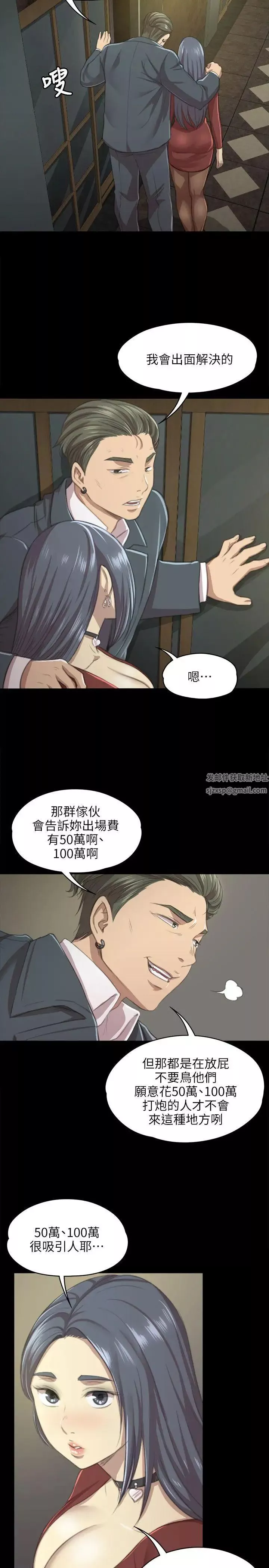 KTV情人第10話-在包廂內打炮[1](特別出演:深夜便利店-金星)