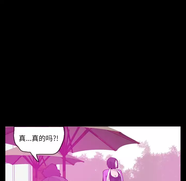 欲望人妻-第20话 - 图片 54