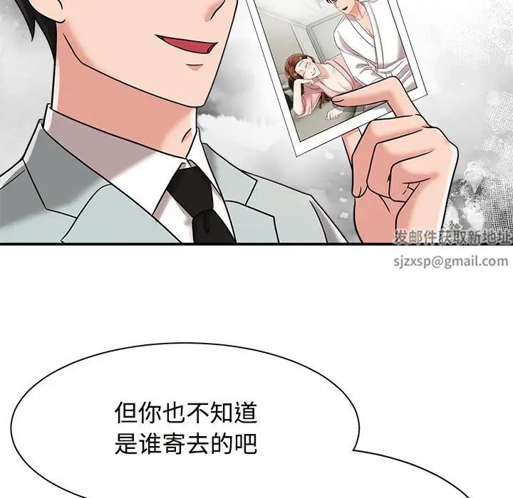 疯了才结婚第13话