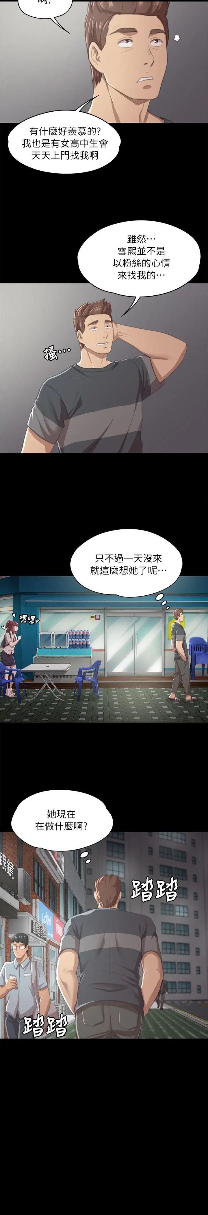 KTV情人第10话-在包厢内打炮[1](特别出演:深夜便利店-金星)