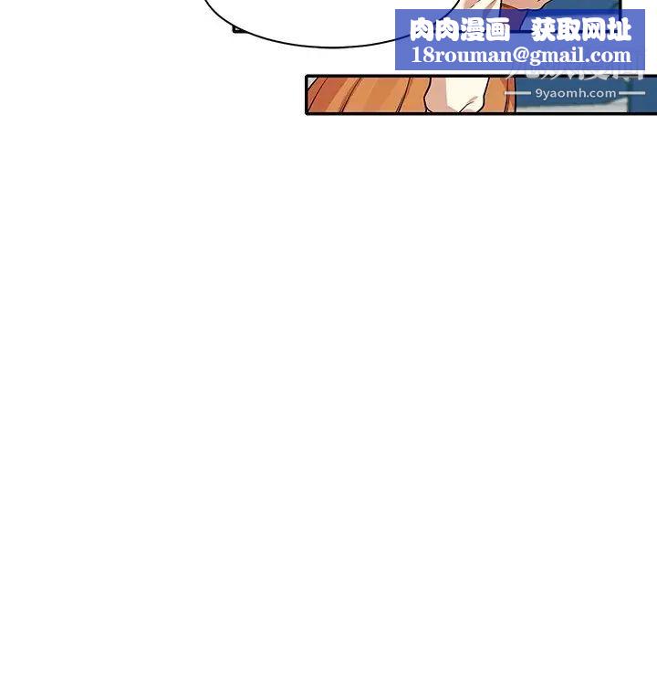 谁说理组没正妹?第15话-男厕裸露现场!