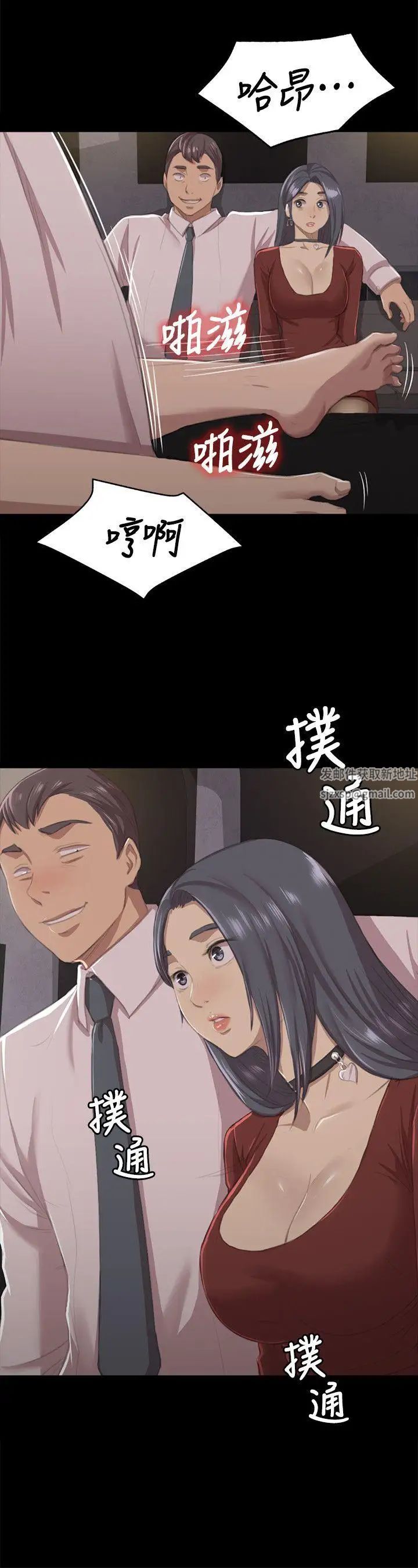 KTV情人第10话-在包厢内打炮[1](特别出演:深夜便利店-金星)