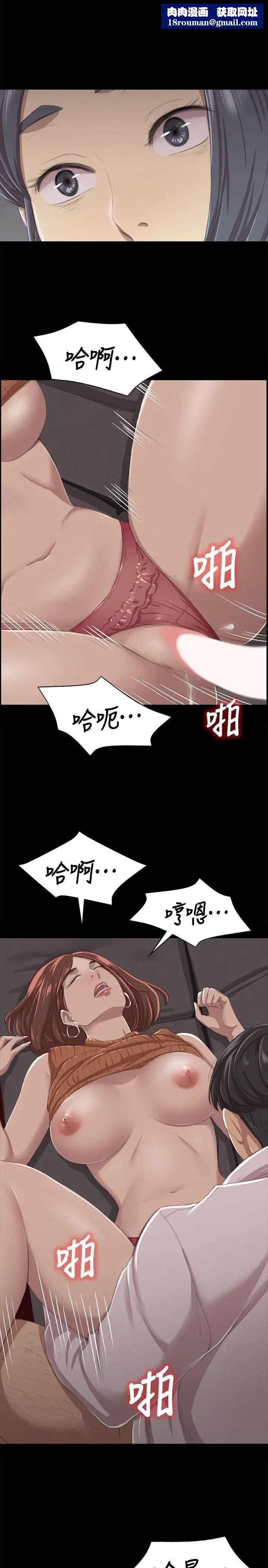 KTV情人第11话-在包厢内打炮[2]