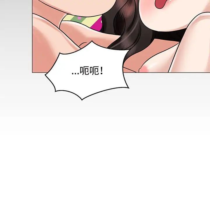 疯了才结婚第13话