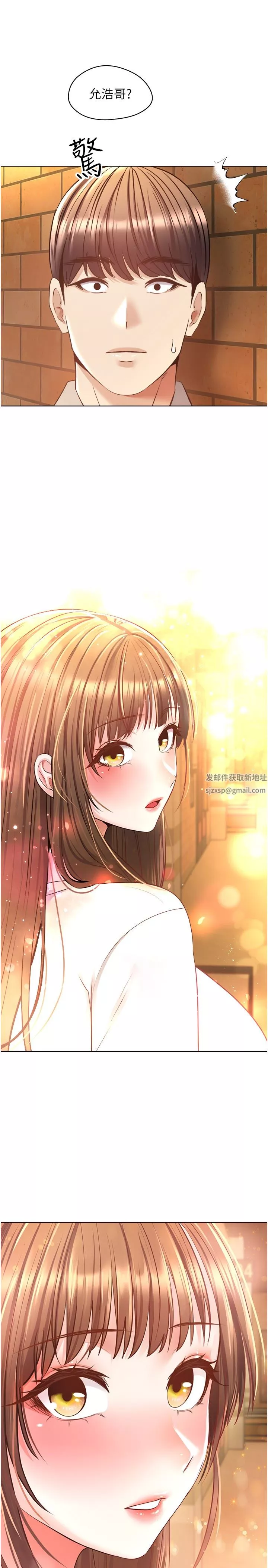 慾望成真App-第16话-违背道德才够爽 - 图片 7