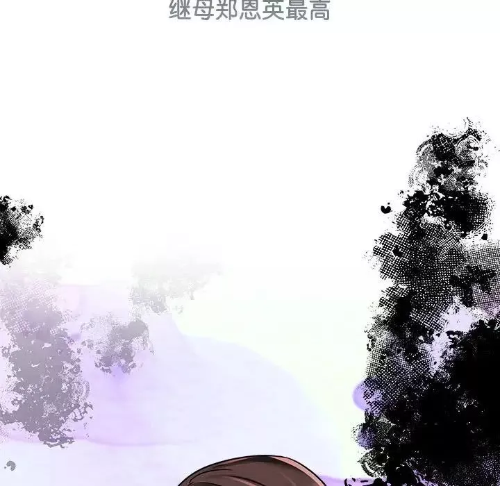 疯了才结婚-第13话 - 图片 127