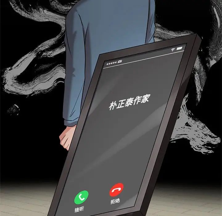 疯了才结婚第13話