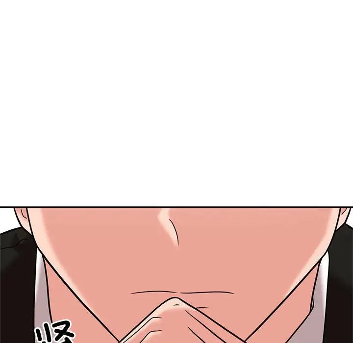 疯了才结婚第13话