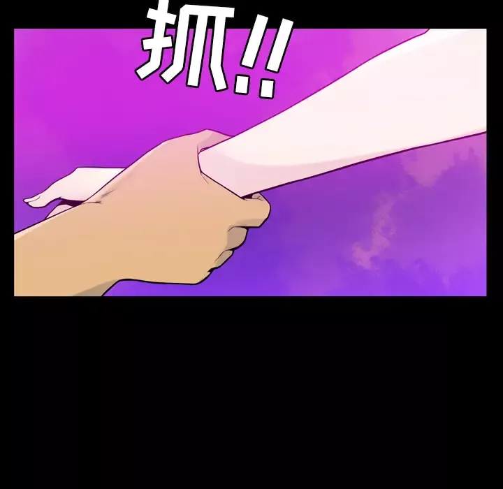 欲望人妻-第20话 - 图片 79