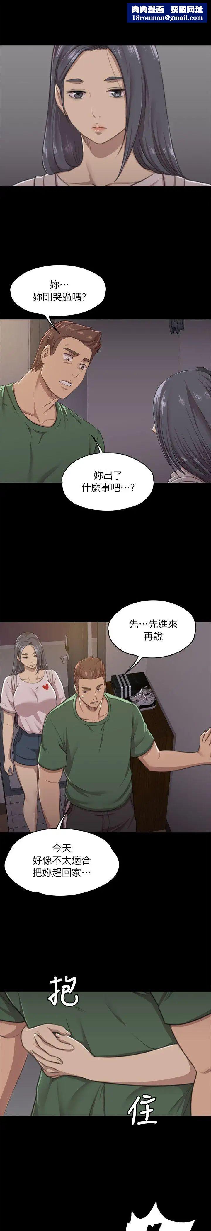 KTV情人第12话-下海的原因