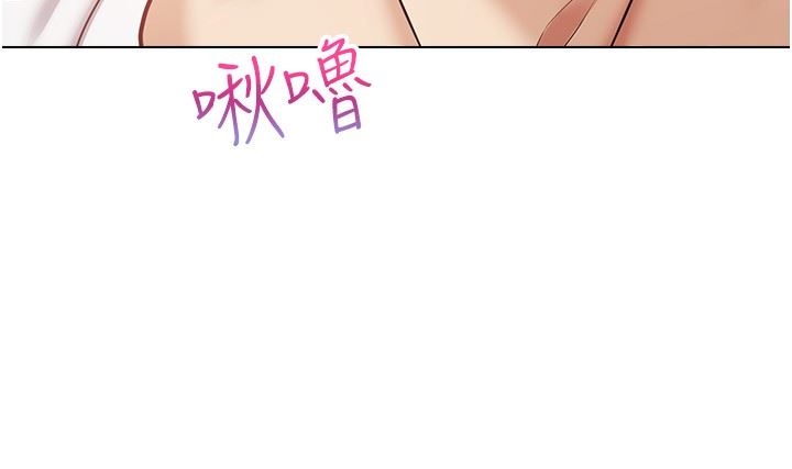 慾望成真App第17話-喜歡粗暴性愛的淫蕩女