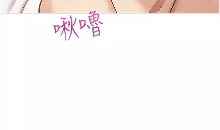 慾望成真App-第17话-喜欢粗暴性爱的淫荡女 - 图片 5