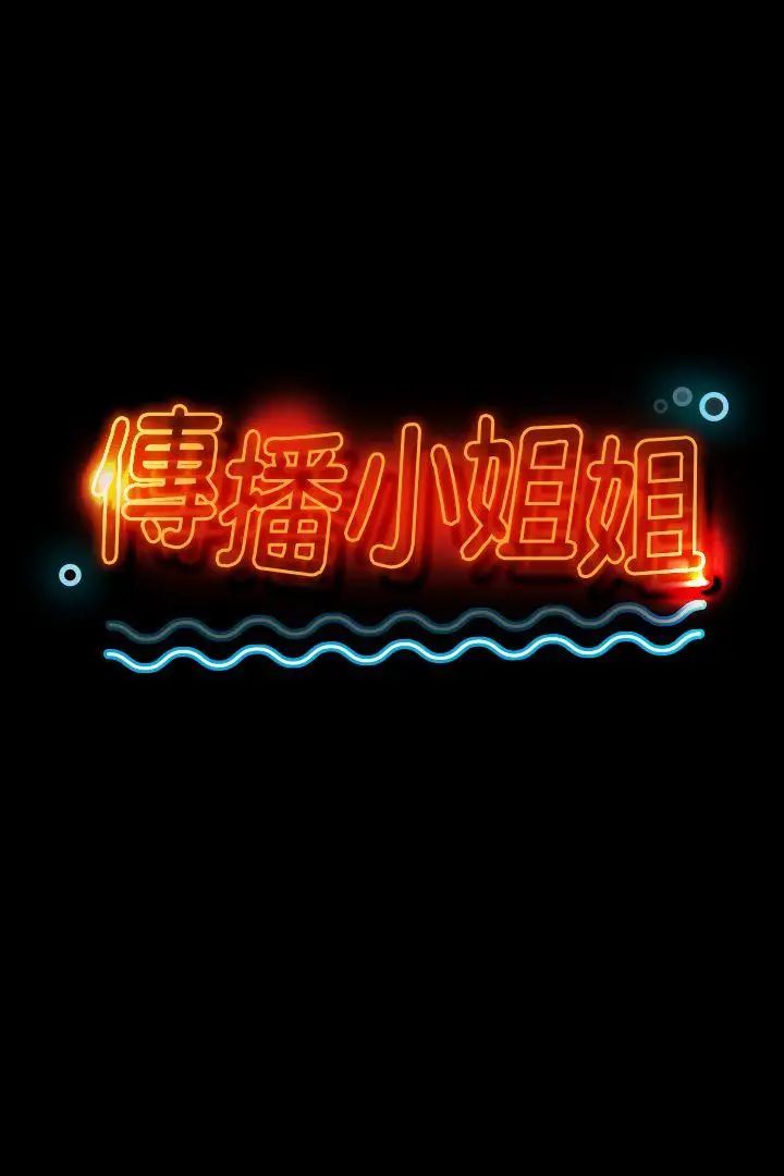 KTV情人第12话-下海的原因