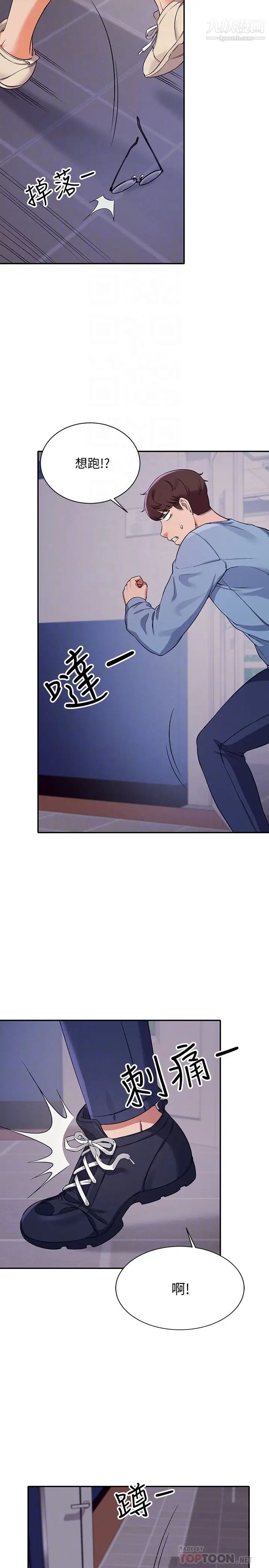 谁说理组没正妹?第16话-理组公主吸睛的火辣身材