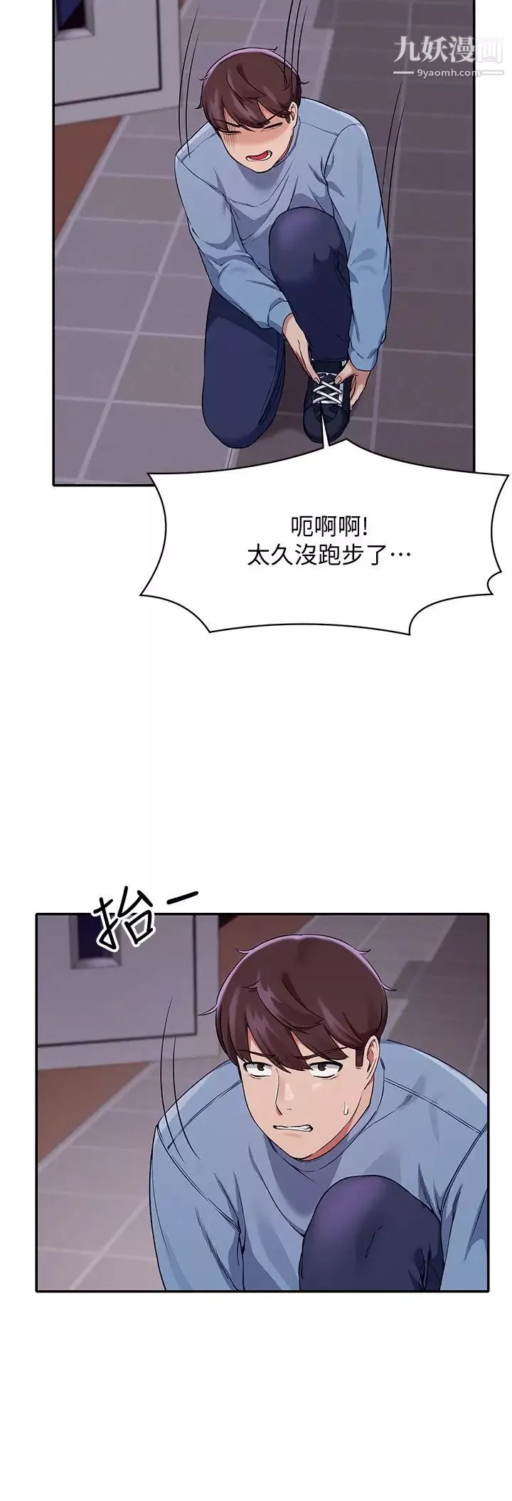 谁说理组没正妹?-第16话-理组公主吸睛的火辣身材 - 图片 19