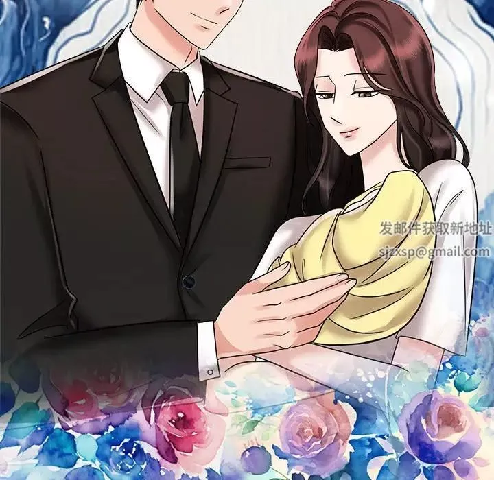 疯了才结婚-第14话 - 图片 24