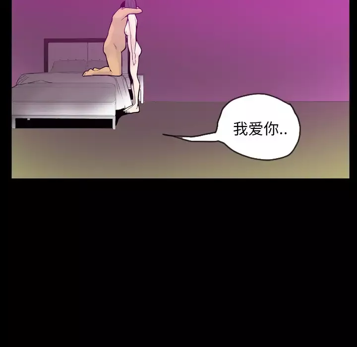 欲望人妻第20话