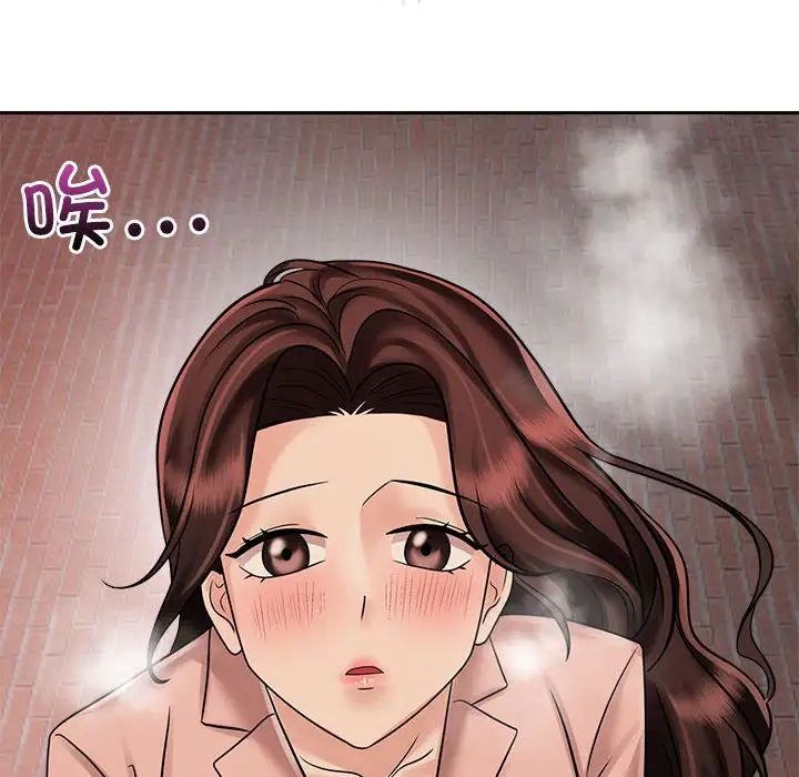 疯了才结婚第14话