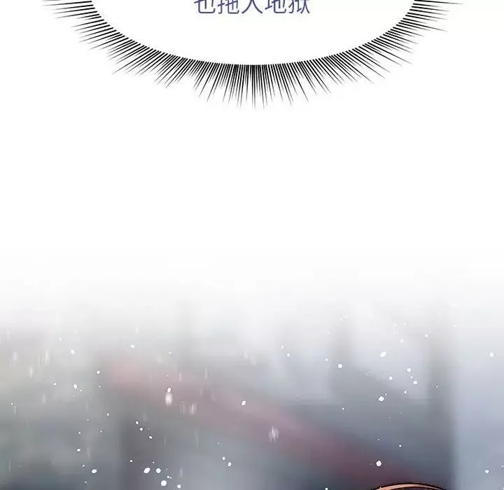 疯了才结婚第14話