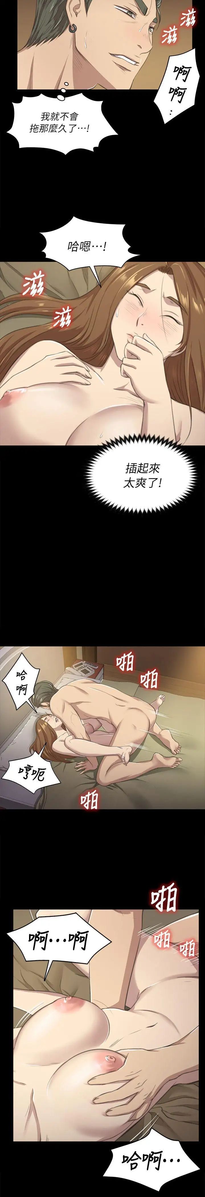 KTV情人第12話-下海的原因