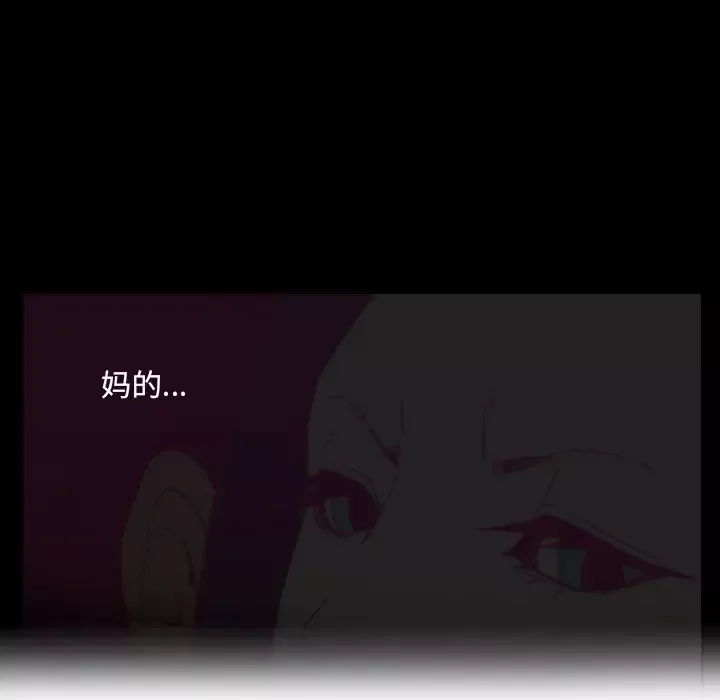 欲望人妻-第20话 - 图片 108