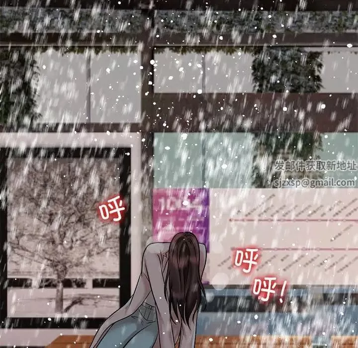 疯了才结婚第14話