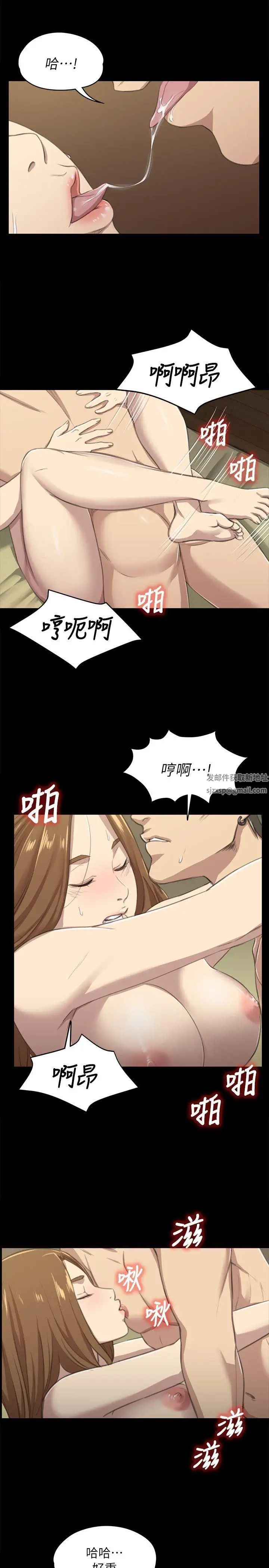 KTV情人第12话-下海的原因