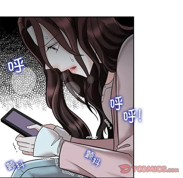 疯了才结婚第14话