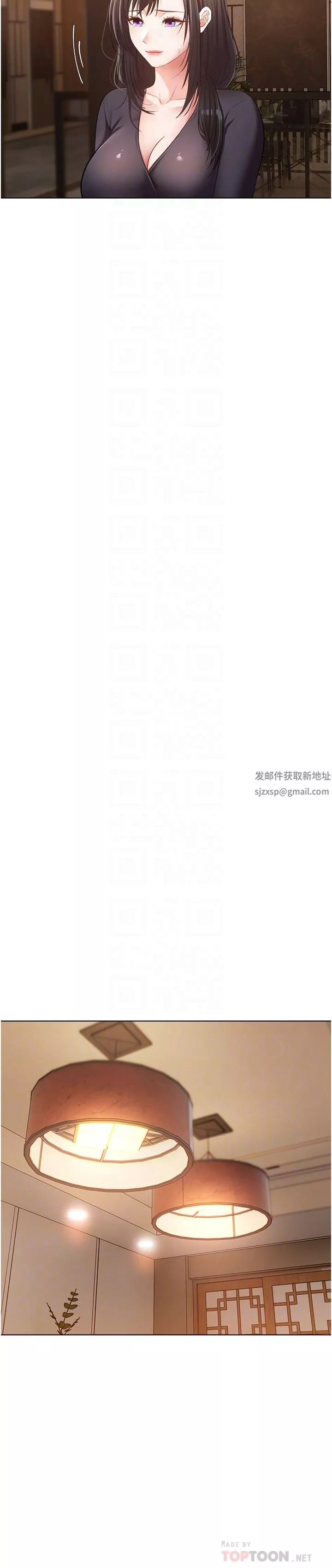 慾望成真App-第18话-用手调教成熟的肉体 - 图片 4