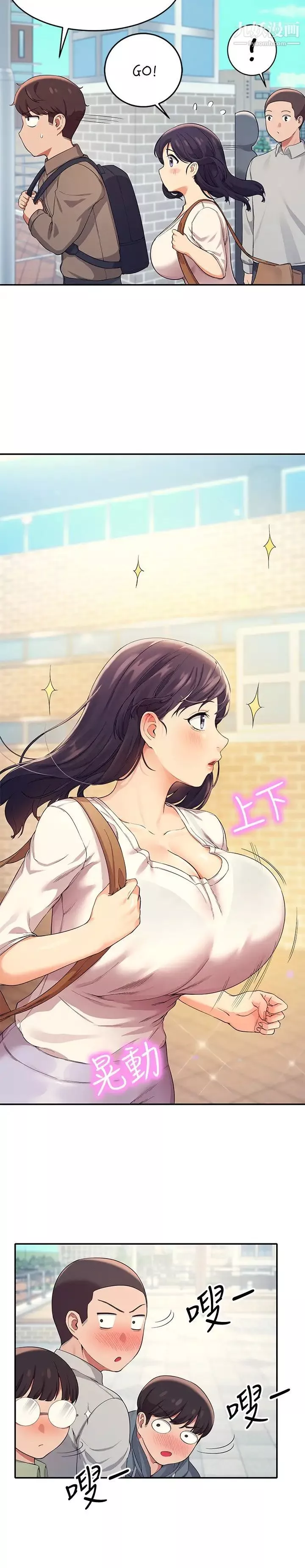 誰說理組沒正妹?第17話-大膽騎上學長!
