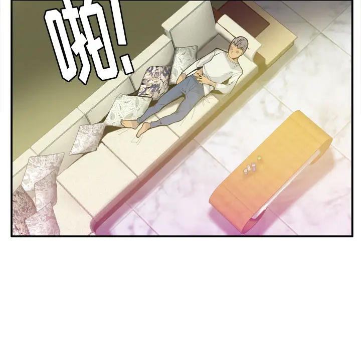 欲望人妻第20话