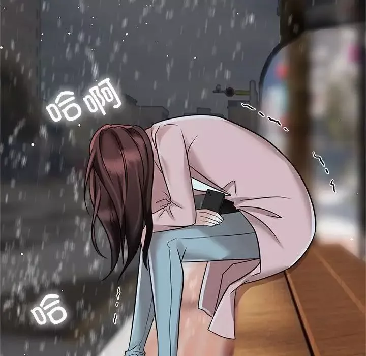 疯了才结婚第14話