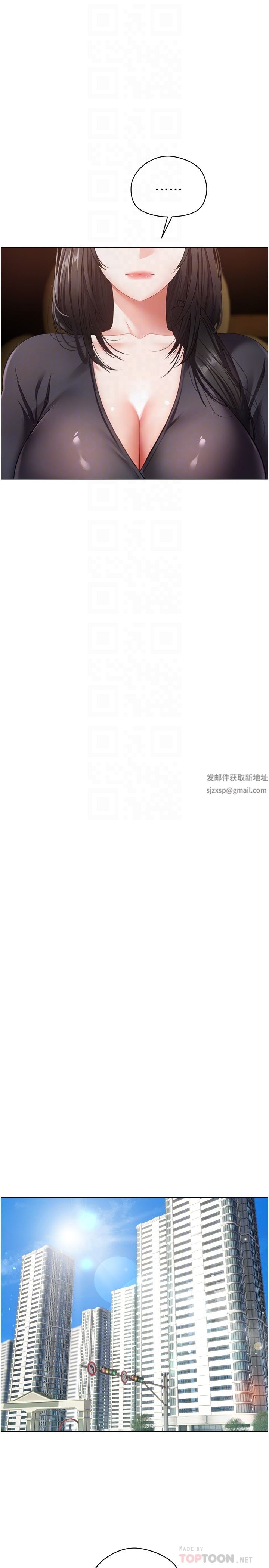 慾望成真App第18话-用手调教成熟的肉体