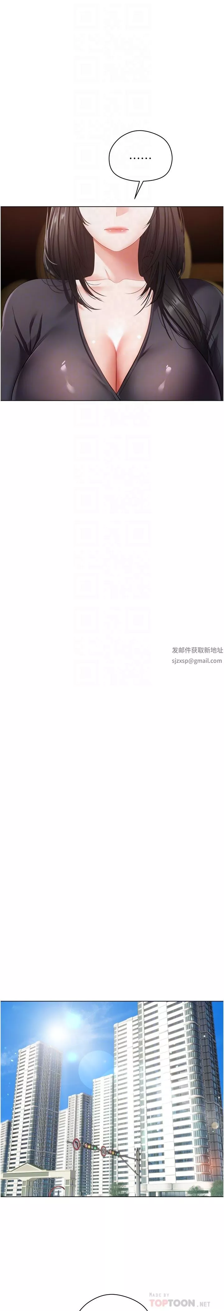 慾望成真App-第18话-用手调教成熟的肉体 - 图片 18